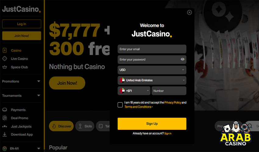 كيفية التسجيل في JustCasino