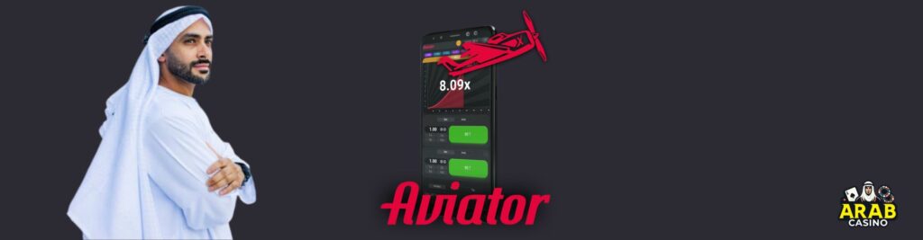 Aviator Mobile Experience