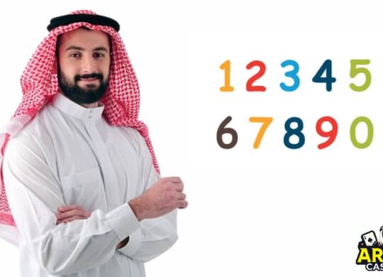 How to Find Your Lucky Number by Name